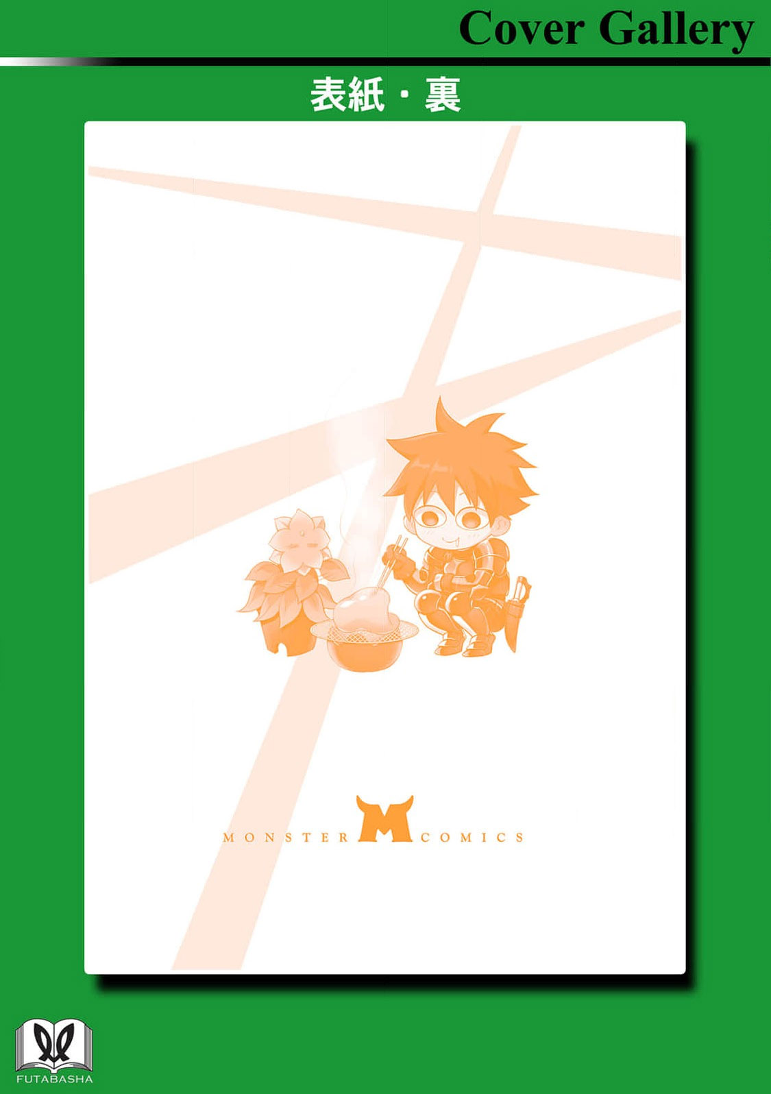 Let's be an Adventurer! ~Defeating Dungeons with a Skill Board~ chapter 25 page 41