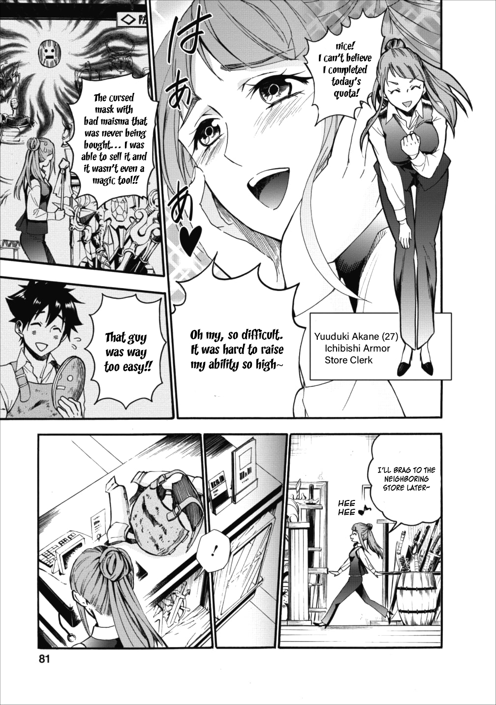 Let's be an Adventurer! ~Defeating Dungeons with a Skill Board~ chapter 3 page 19