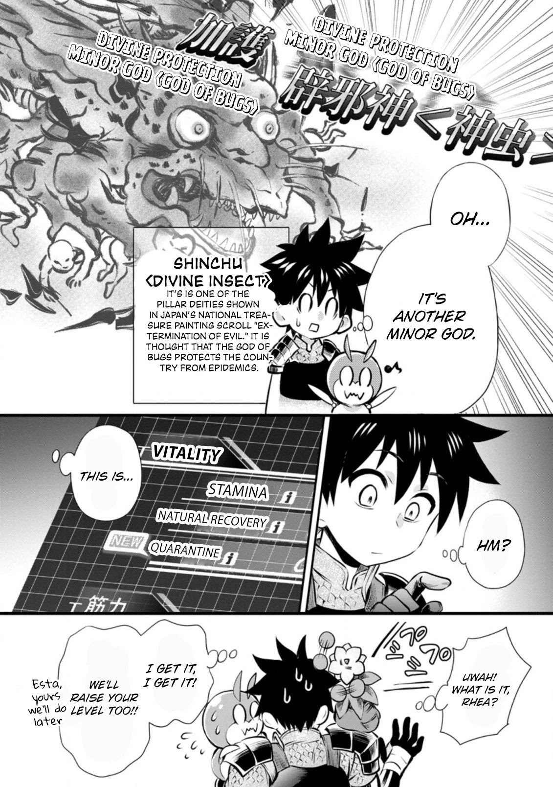 Let's be an Adventurer! ~Defeating Dungeons with a Skill Board~ chapter 30 page 21