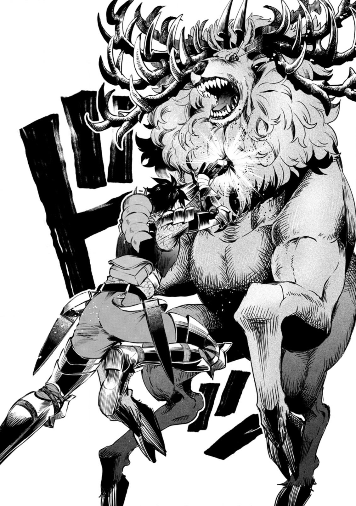 Let's be an Adventurer! ~Defeating Dungeons with a Skill Board~ chapter 32 page 27