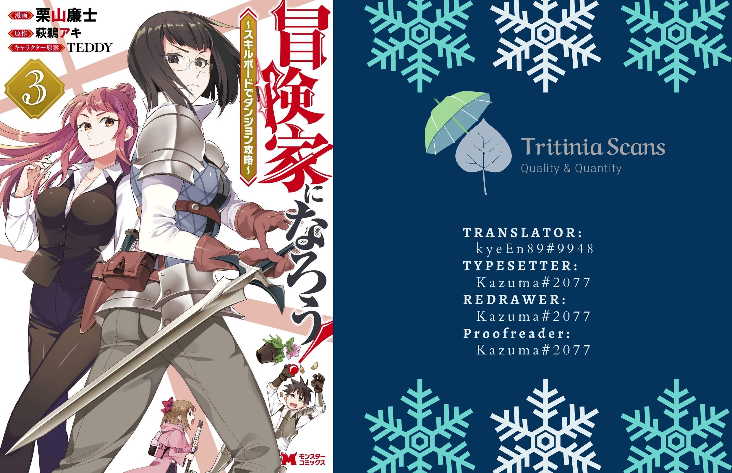 Let's be an Adventurer! ~Defeating Dungeons with a Skill Board~ chapter 33 page 1