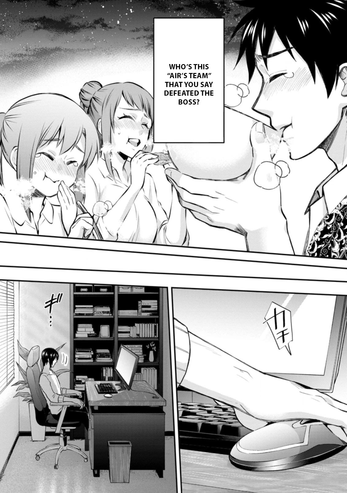 Let's be an Adventurer! ~Defeating Dungeons with a Skill Board~ chapter 33 page 18