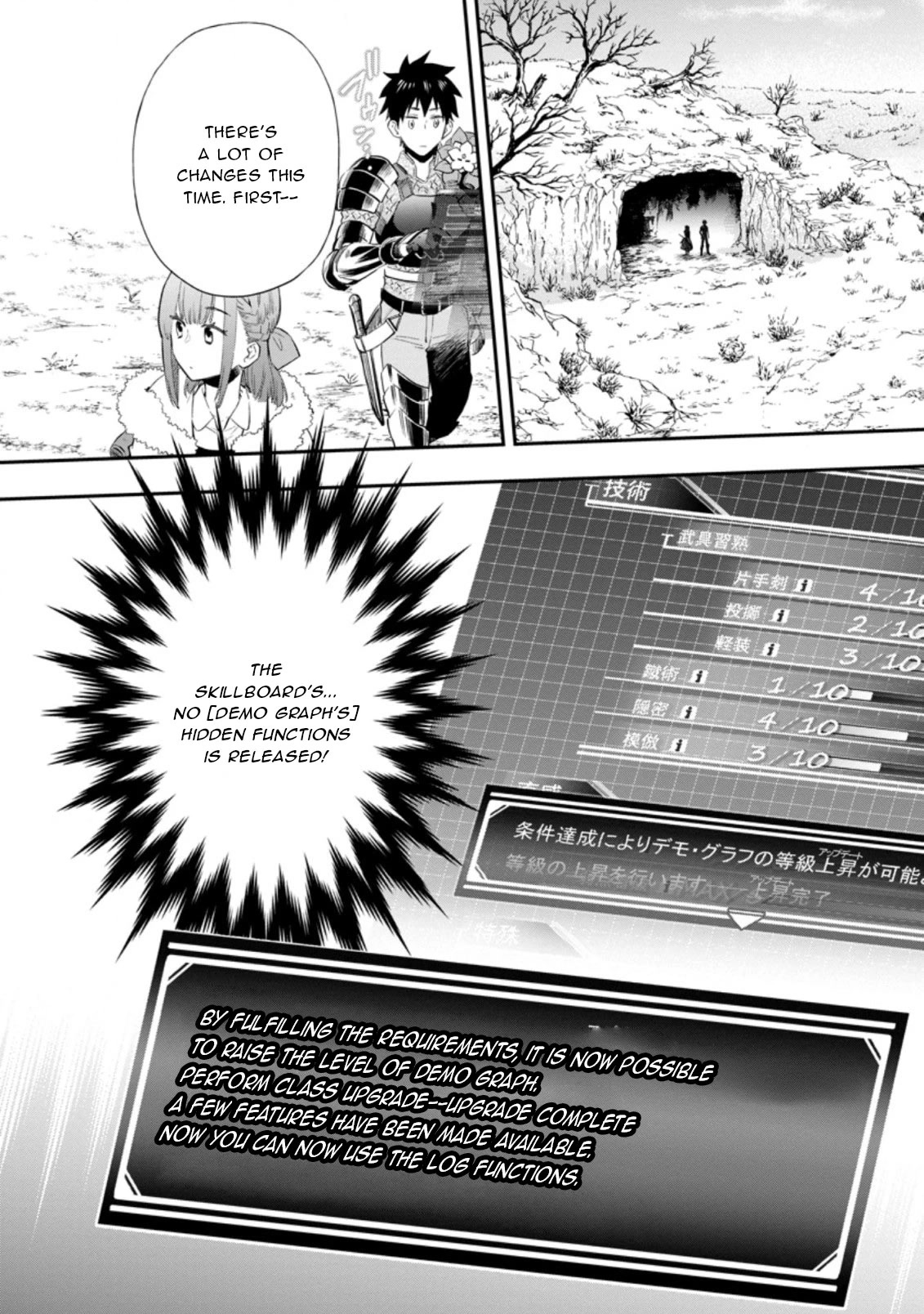 Let's be an Adventurer! ~Defeating Dungeons with a Skill Board~ chapter 34 page 3