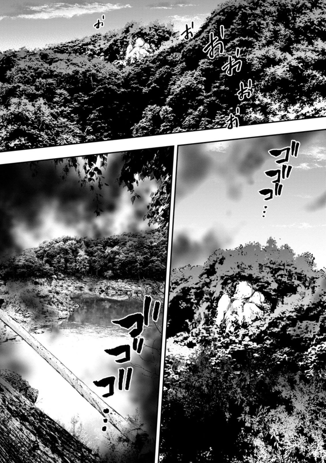 Let's be an Adventurer! ~Defeating Dungeons with a Skill Board~ chapter 35 page 26