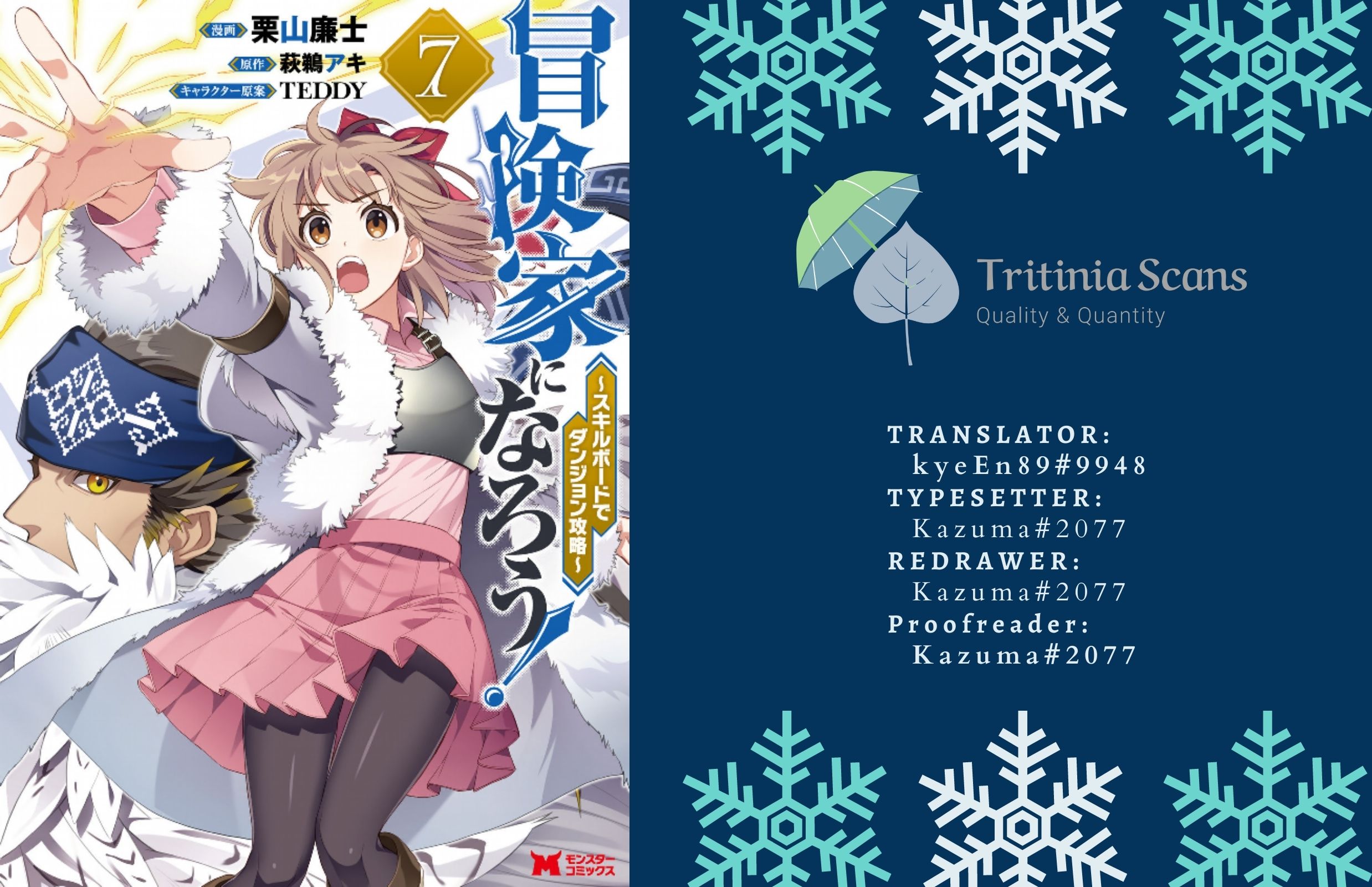 Let's be an Adventurer! ~Defeating Dungeons with a Skill Board~ chapter 36 page 1