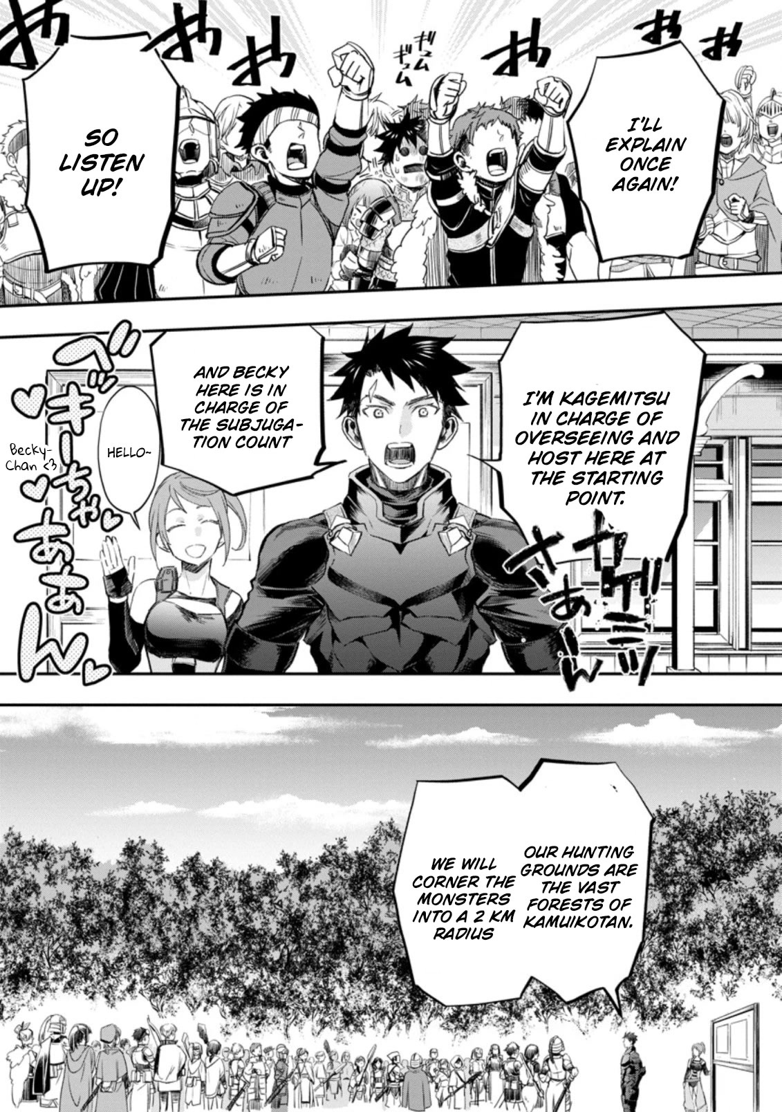 Let's be an Adventurer! ~Defeating Dungeons with a Skill Board~ chapter 36 page 2