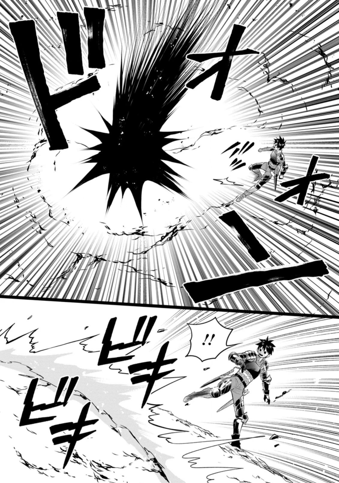 Let's be an Adventurer! ~Defeating Dungeons with a Skill Board~ chapter 36 page 27