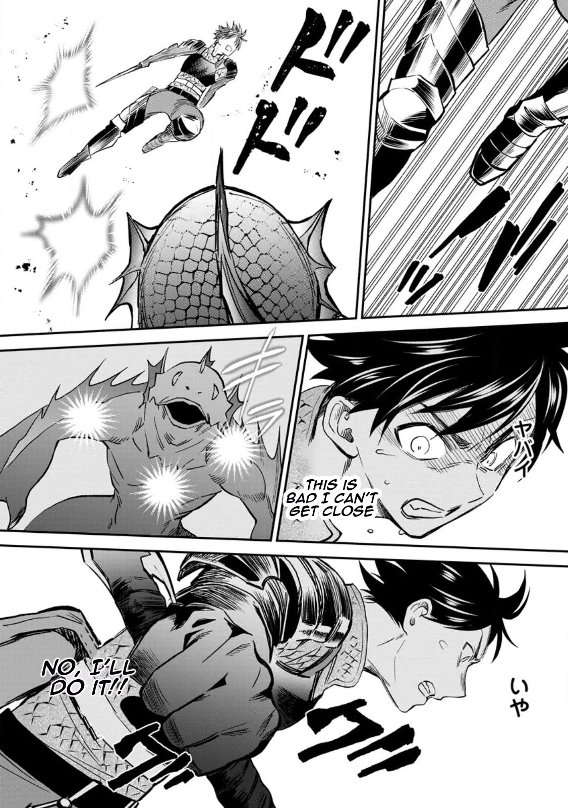 Let's be an Adventurer! ~Defeating Dungeons with a Skill Board~ chapter 37 page 13