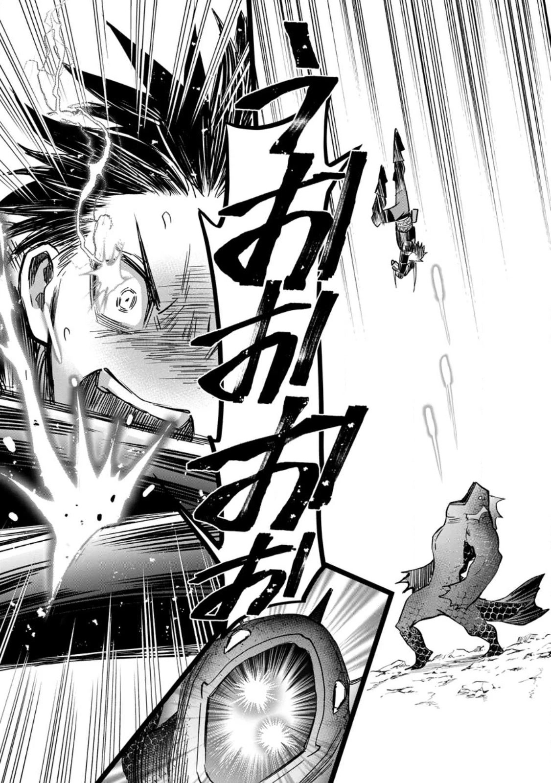 Let's be an Adventurer! ~Defeating Dungeons with a Skill Board~ chapter 37 page 14