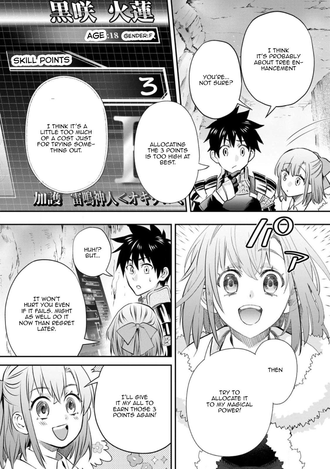 Let's be an Adventurer! ~Defeating Dungeons with a Skill Board~ chapter 38 page 20