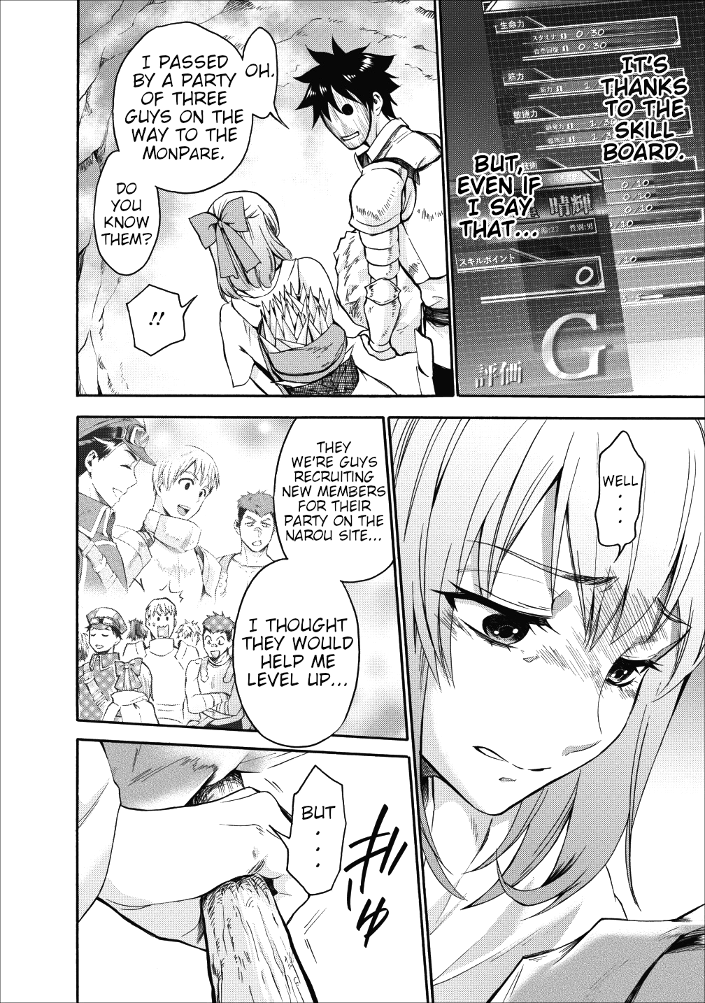 Let's be an Adventurer! ~Defeating Dungeons with a Skill Board~ chapter 4 page 30