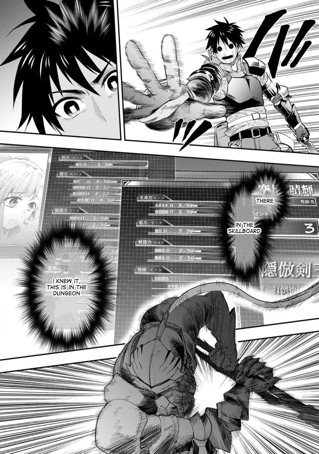 Let's be an Adventurer! ~Defeating Dungeons with a Skill Board~ chapter 41 page 13