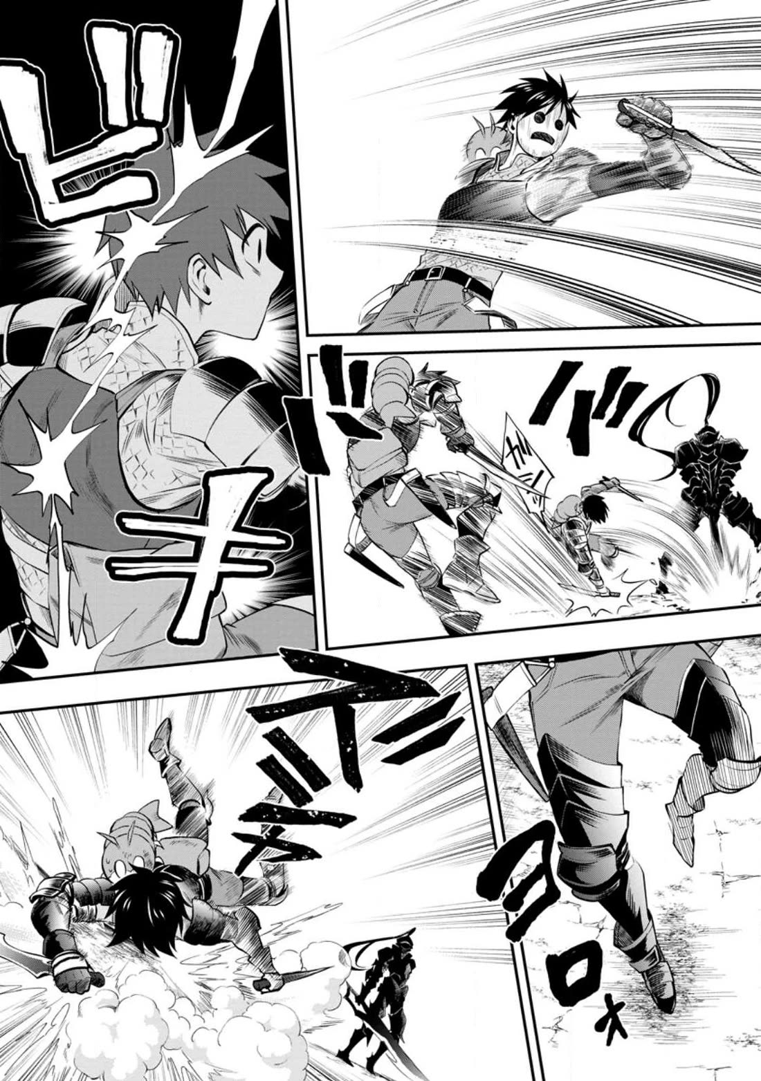 Let's be an Adventurer! ~Defeating Dungeons with a Skill Board~ chapter 41 page 14