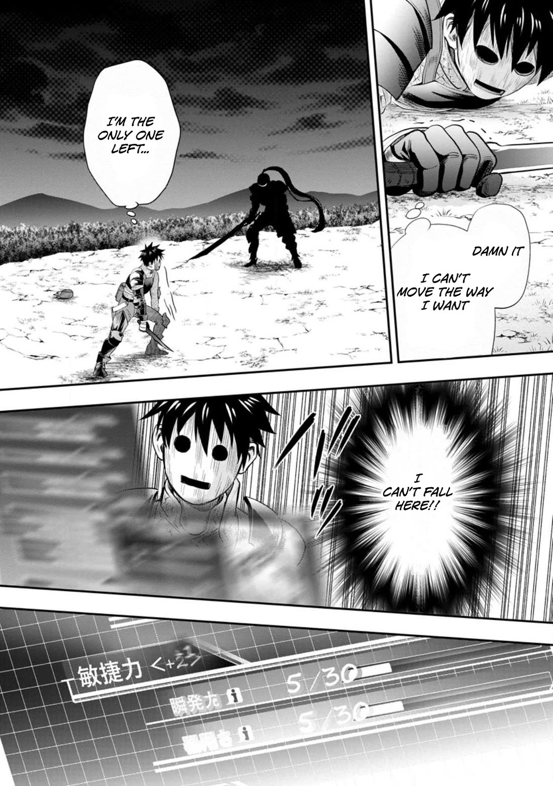 Let's be an Adventurer! ~Defeating Dungeons with a Skill Board~ chapter 41 page 15