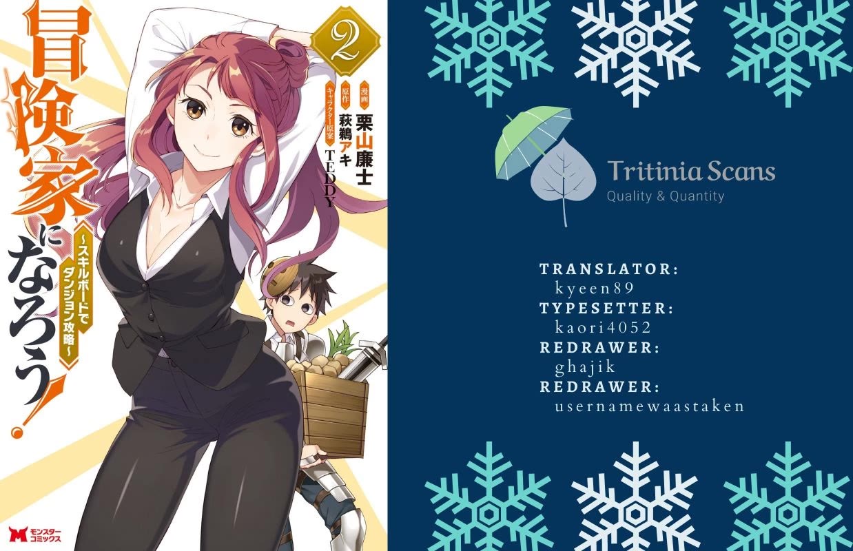 Let's be an Adventurer! ~Defeating Dungeons with a Skill Board~ chapter 42 page 1