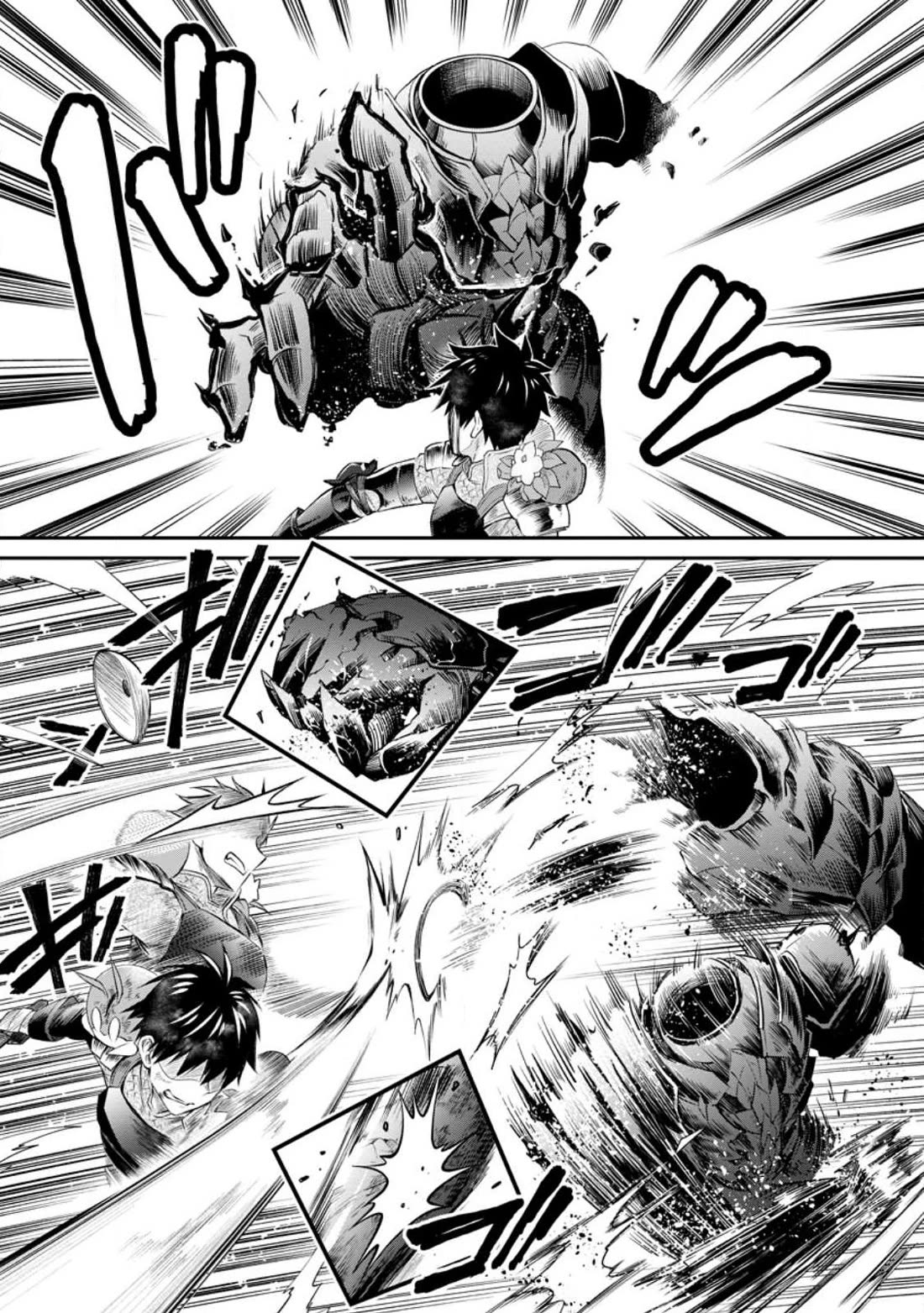 Let's be an Adventurer! ~Defeating Dungeons with a Skill Board~ chapter 42 page 27