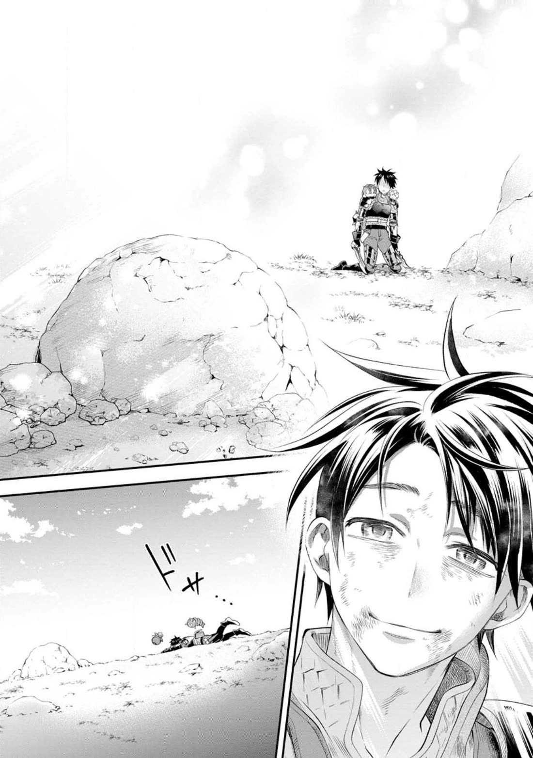 Let's be an Adventurer! ~Defeating Dungeons with a Skill Board~ chapter 42 page 32