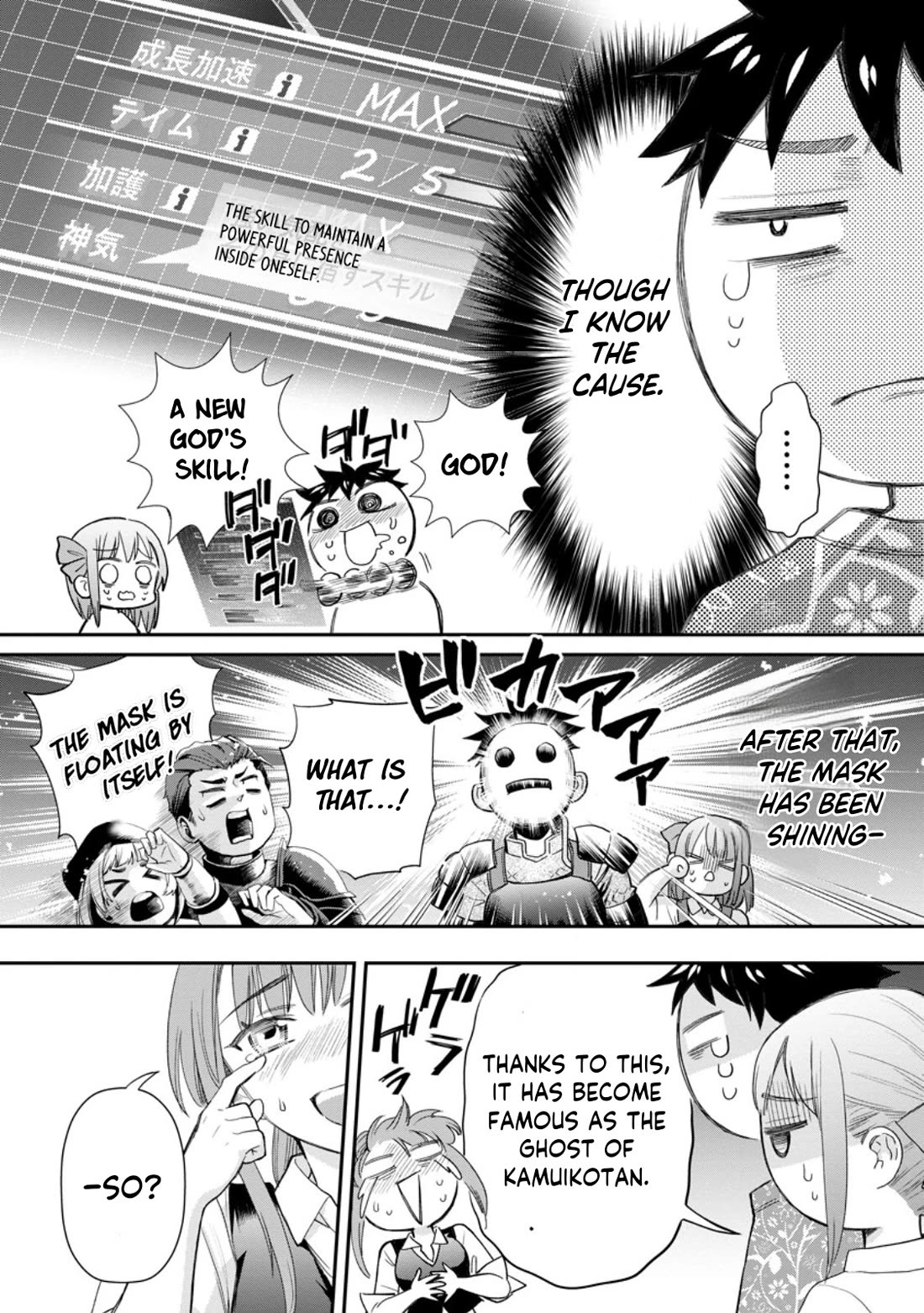 Let's be an Adventurer! ~Defeating Dungeons with a Skill Board~ chapter 43 page 25