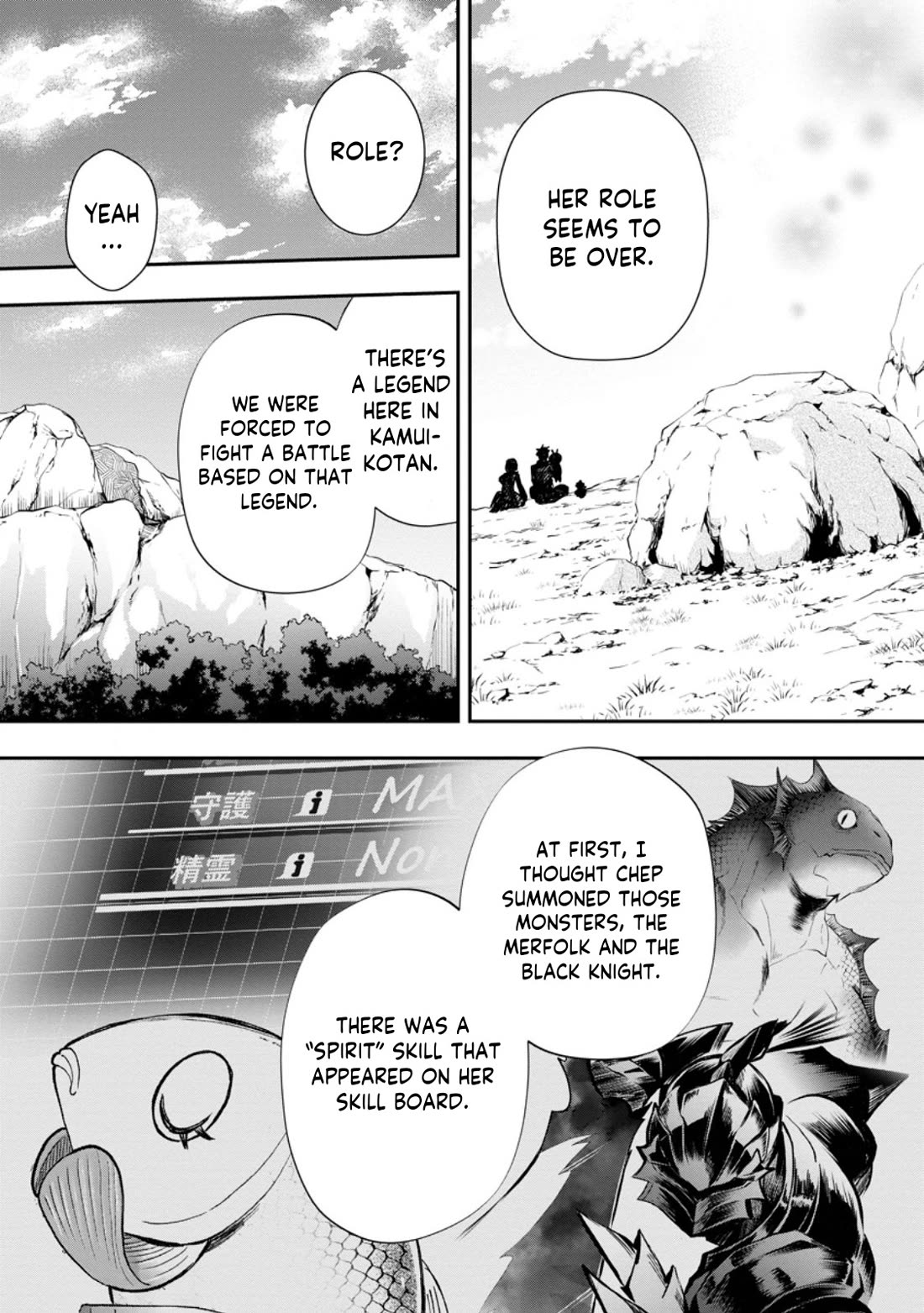 Let's be an Adventurer! ~Defeating Dungeons with a Skill Board~ chapter 43 page 6