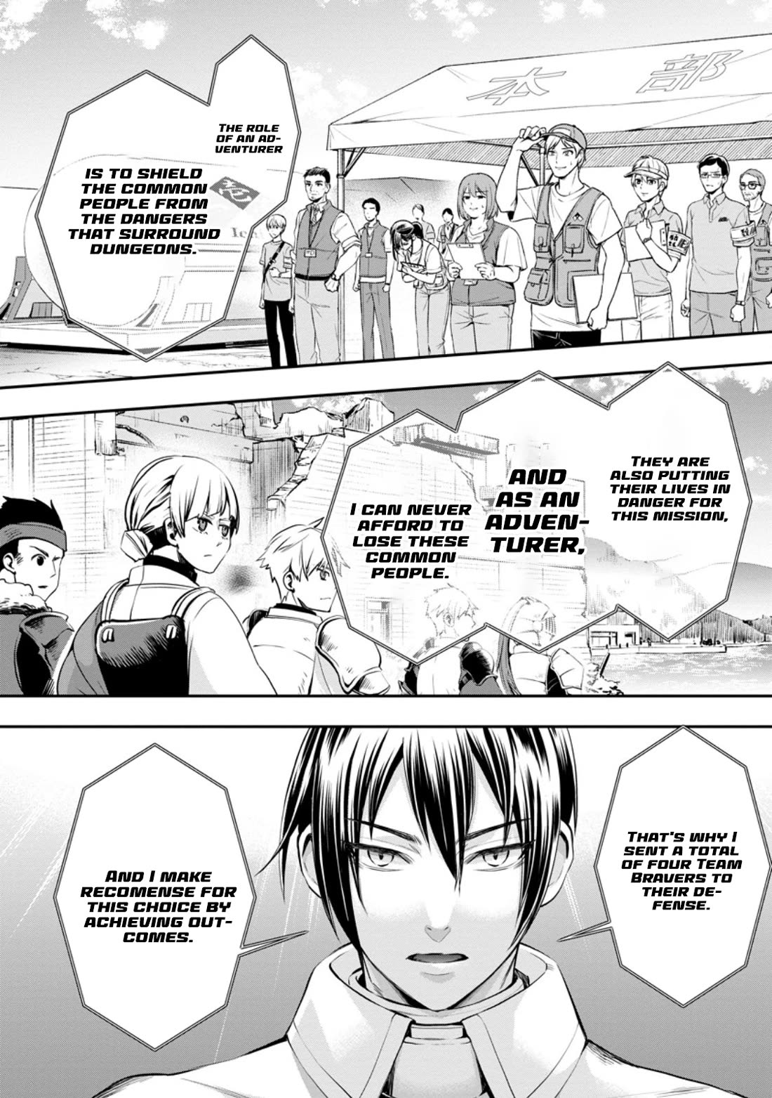 Let's be an Adventurer! ~Defeating Dungeons with a Skill Board~ chapter 46 page 19