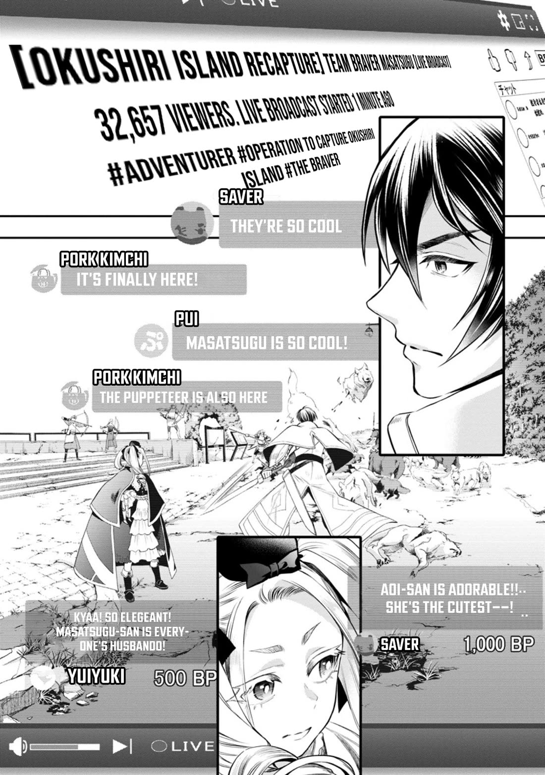 Let's be an Adventurer! ~Defeating Dungeons with a Skill Board~ chapter 47 page 2