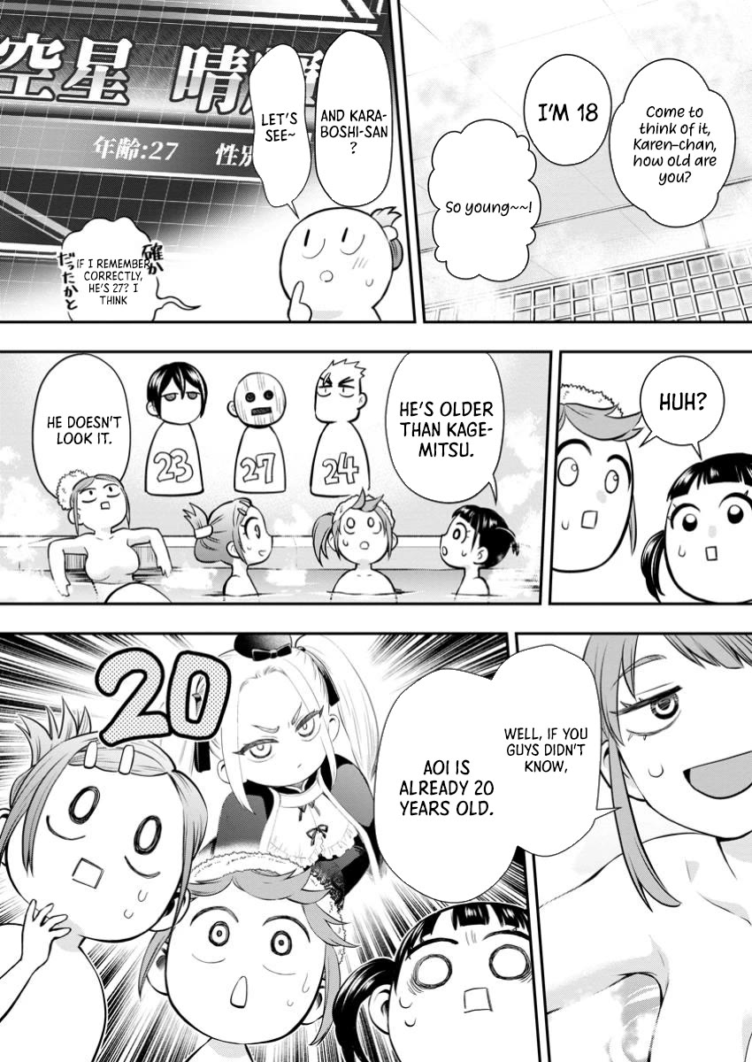 Let's be an Adventurer! ~Defeating Dungeons with a Skill Board~ chapter 48 page 15