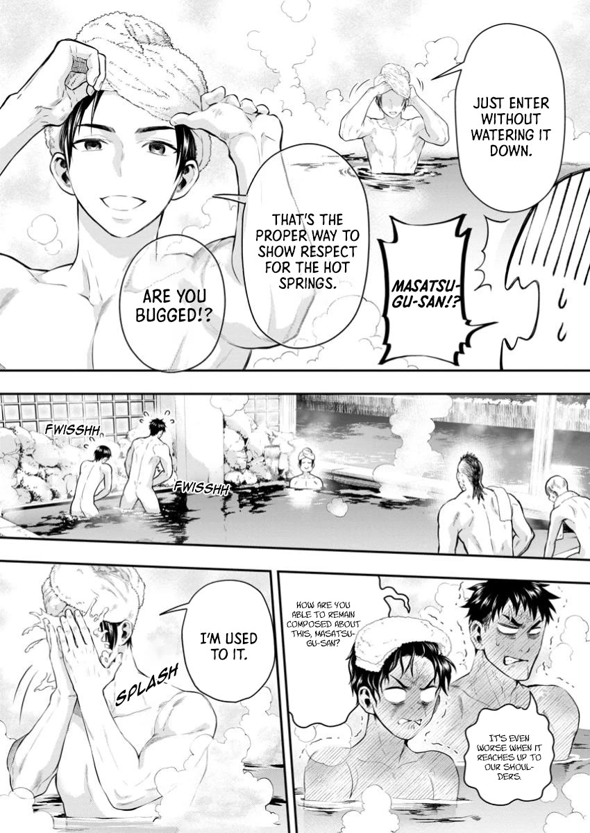 Let's be an Adventurer! ~Defeating Dungeons with a Skill Board~ chapter 48 page 6