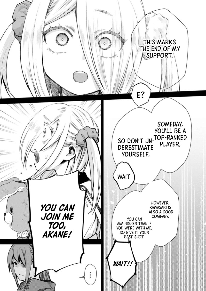 Let's be an Adventurer! ~Defeating Dungeons with a Skill Board~ chapter 49 page 23