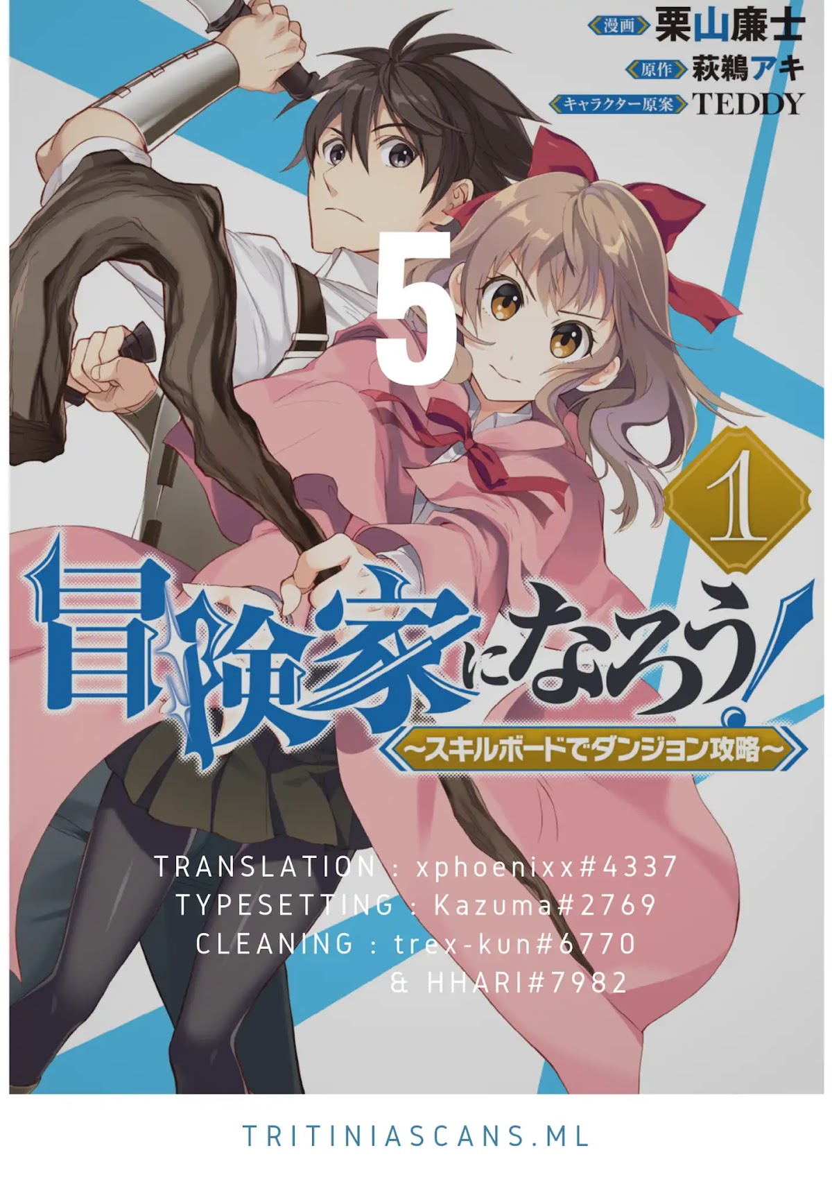 Let's be an Adventurer! ~Defeating Dungeons with a Skill Board~ chapter 5 page 1