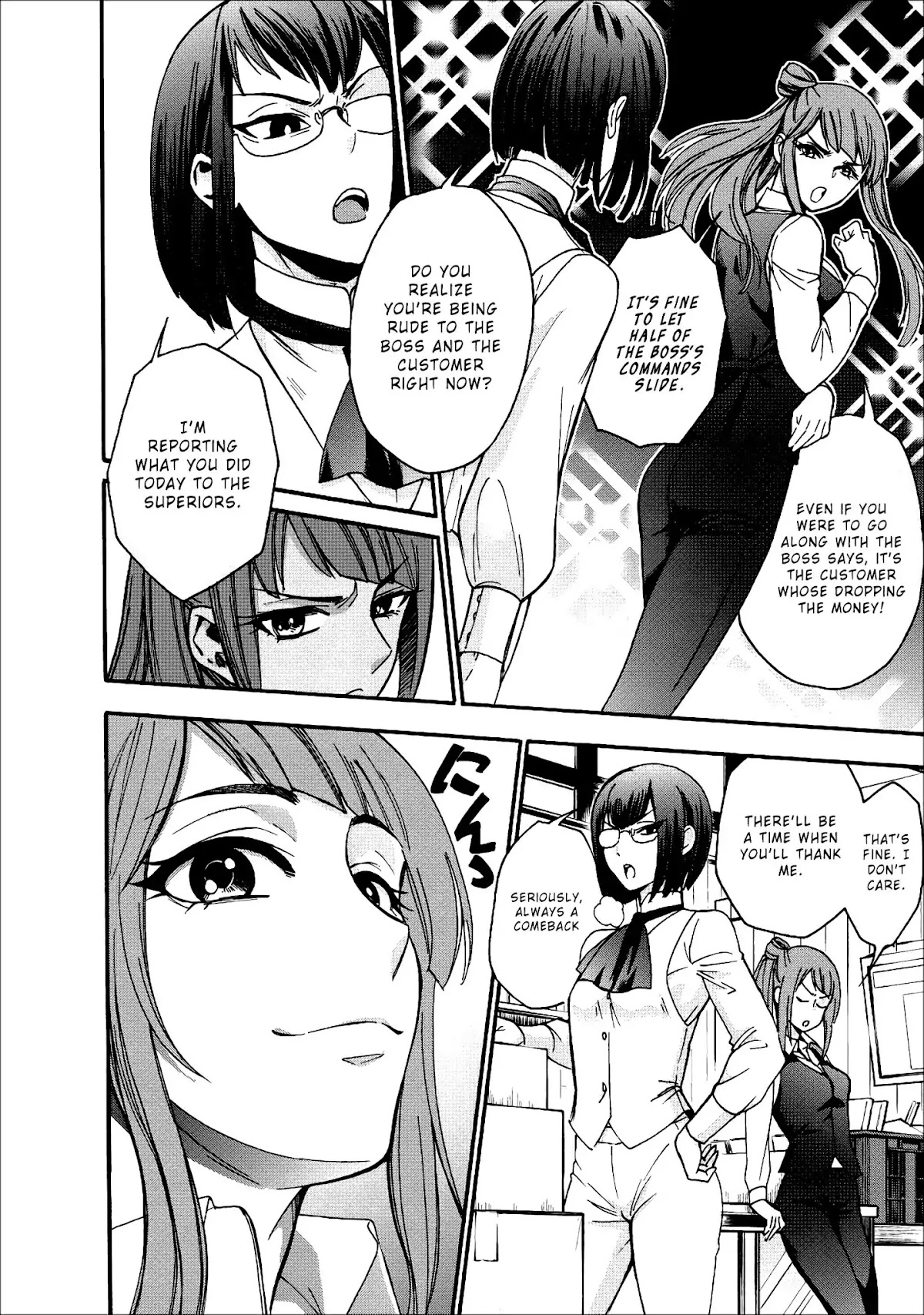 Let's be an Adventurer! ~Defeating Dungeons with a Skill Board~ chapter 5 page 13