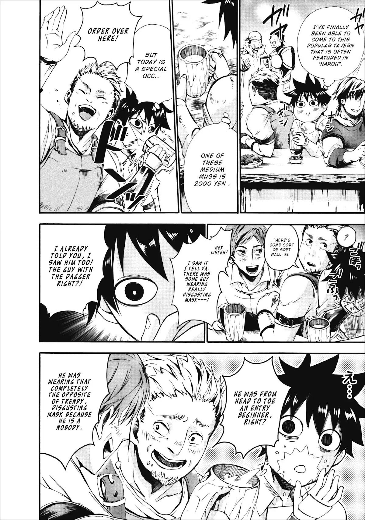 Let's be an Adventurer! ~Defeating Dungeons with a Skill Board~ chapter 5 page 19