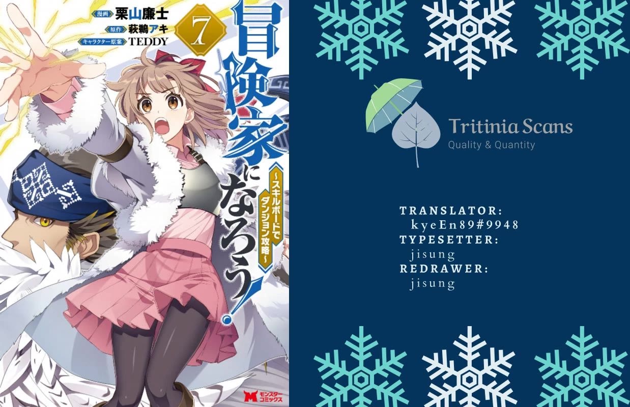 Let's be an Adventurer! ~Defeating Dungeons with a Skill Board~ chapter 50 page 1