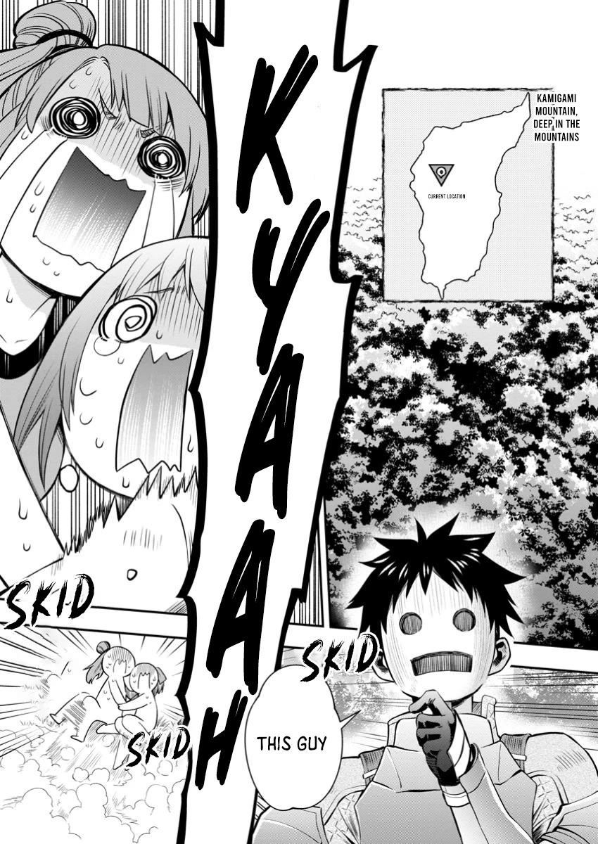 Let's be an Adventurer! ~Defeating Dungeons with a Skill Board~ chapter 50 page 2