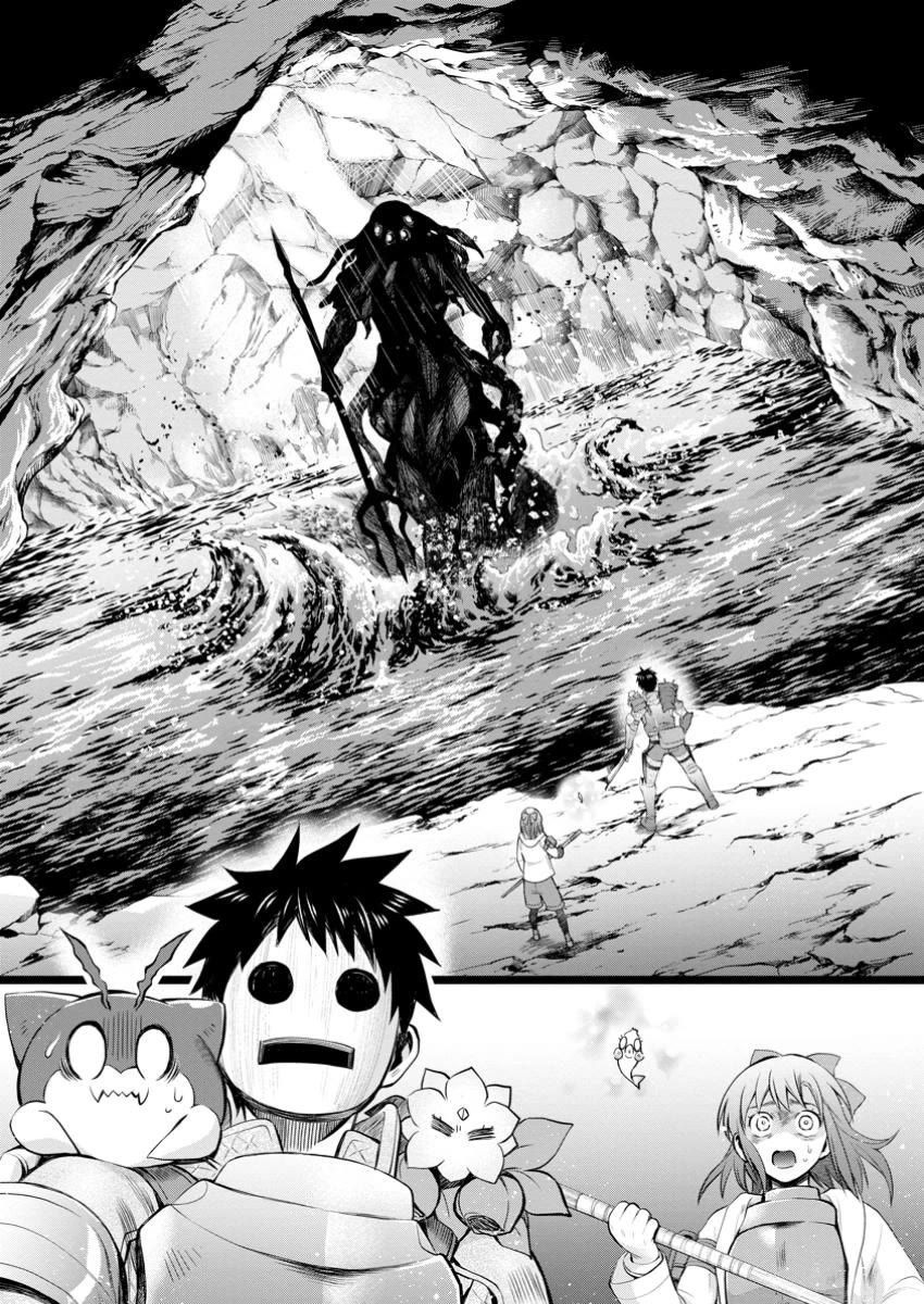 Let's be an Adventurer! ~Defeating Dungeons with a Skill Board~ chapter 50 page 31