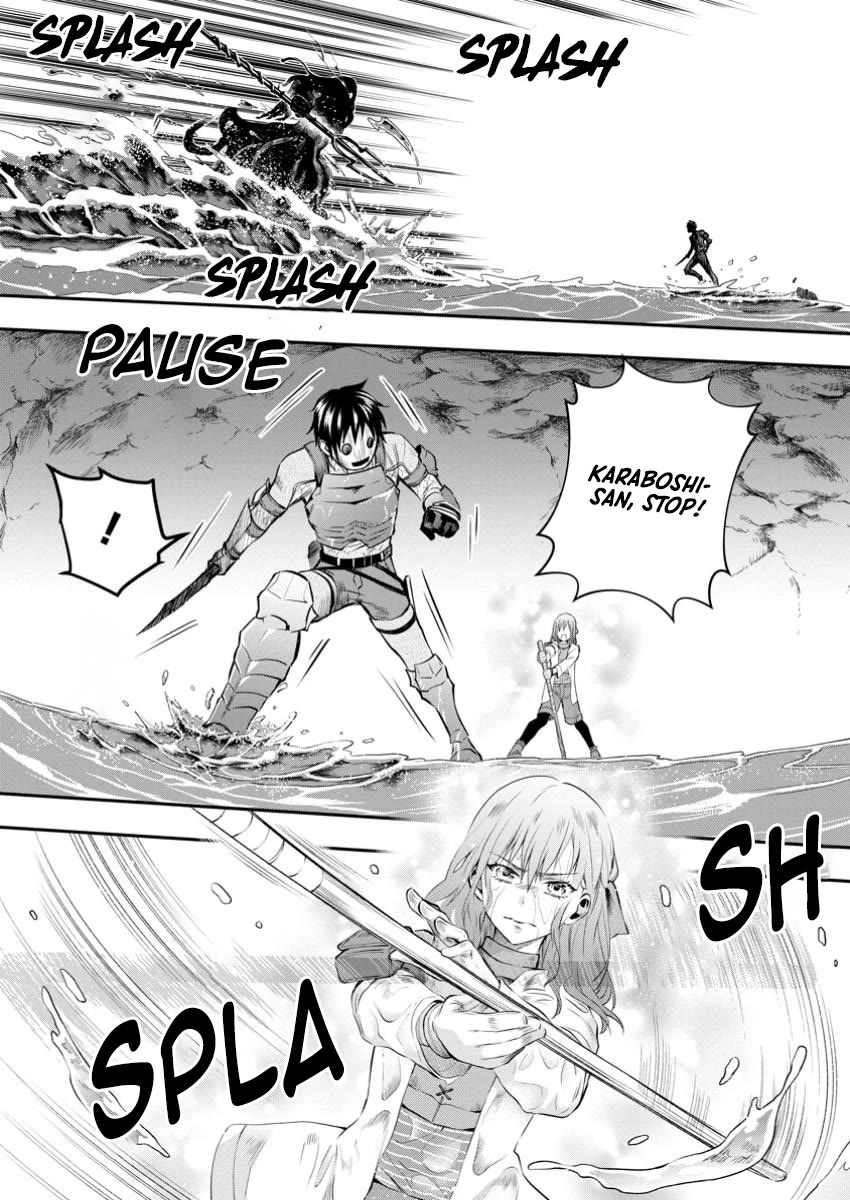 Let's be an Adventurer! ~Defeating Dungeons with a Skill Board~ chapter 51 page 17