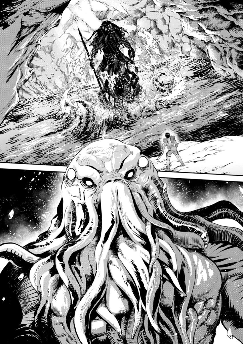 Let's be an Adventurer! ~Defeating Dungeons with a Skill Board~ chapter 51 page 7