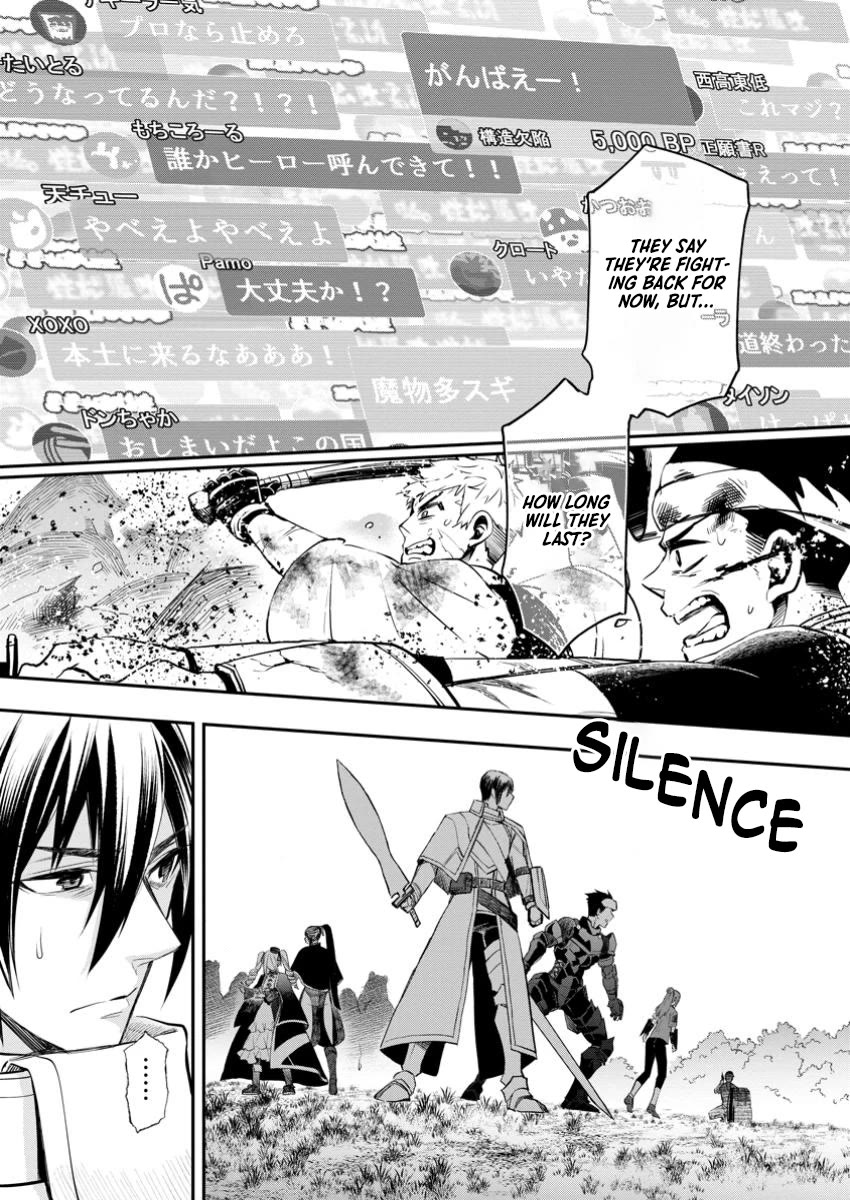 Let's be an Adventurer! ~Defeating Dungeons with a Skill Board~ chapter 52 page 16