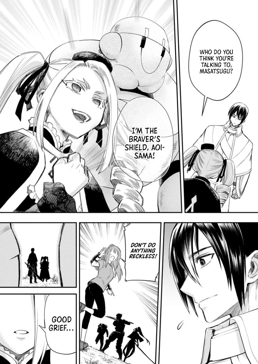 Let's be an Adventurer! ~Defeating Dungeons with a Skill Board~ chapter 52 page 19