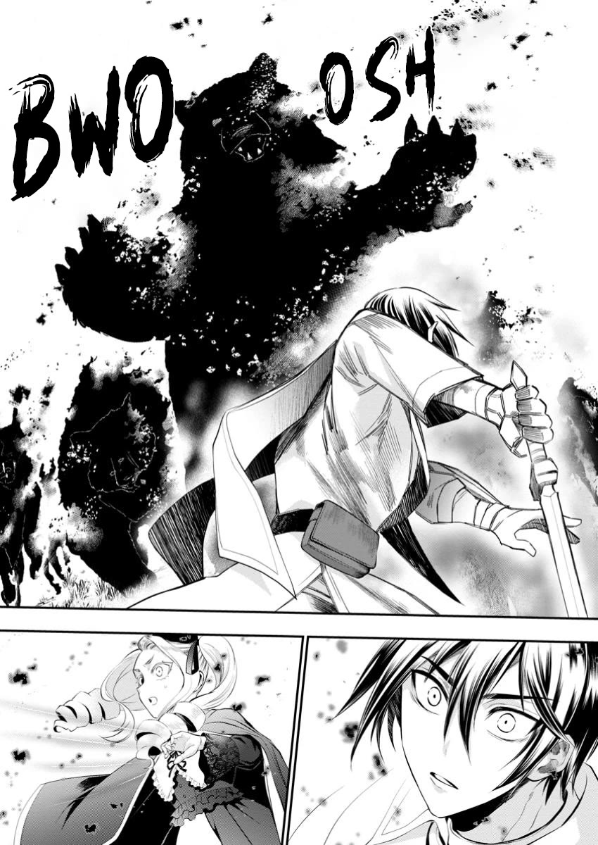 Let's be an Adventurer! ~Defeating Dungeons with a Skill Board~ chapter 53 page 2