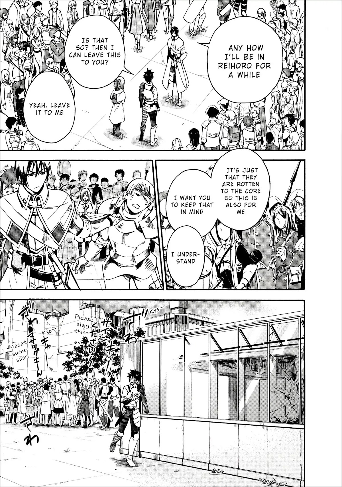 Let's be an Adventurer! ~Defeating Dungeons with a Skill Board~ chapter 6 page 13