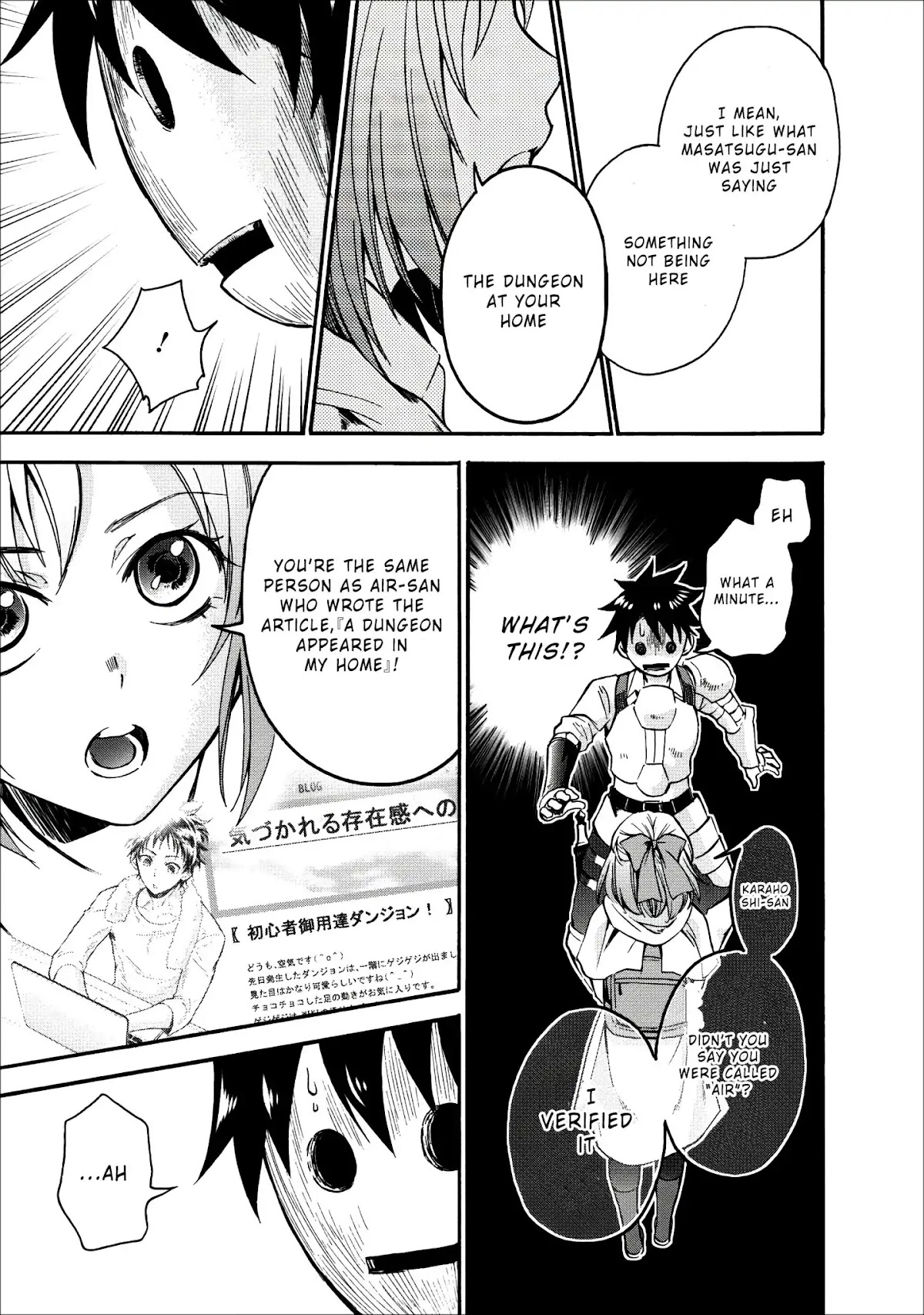 Let's be an Adventurer! ~Defeating Dungeons with a Skill Board~ chapter 6 page 17