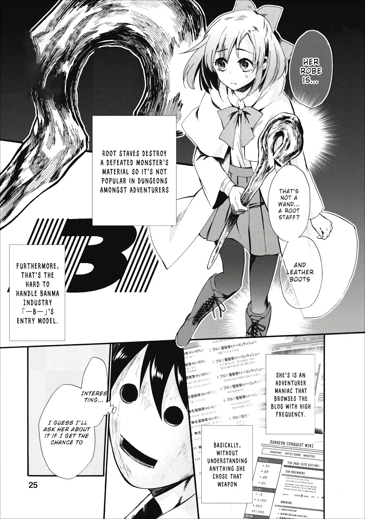 Let's be an Adventurer! ~Defeating Dungeons with a Skill Board~ chapter 6 page 23