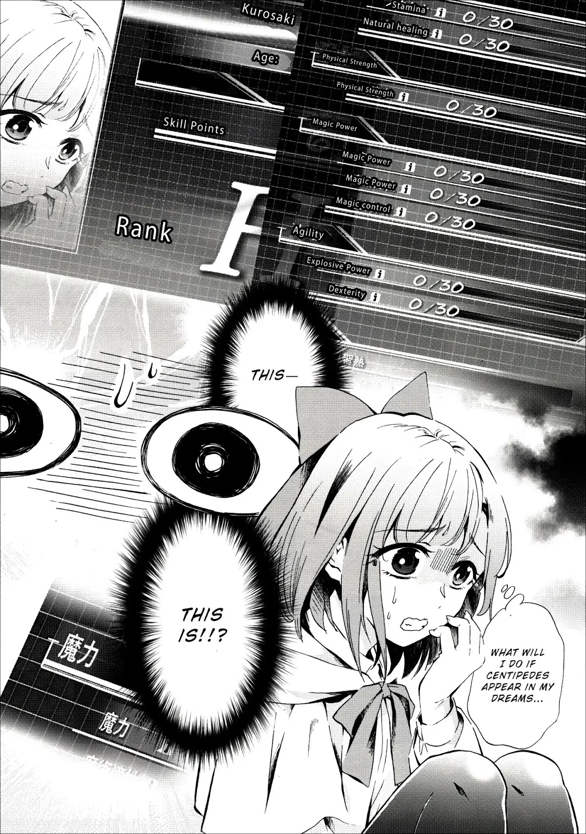 Let's be an Adventurer! ~Defeating Dungeons with a Skill Board~ chapter 6 page 31