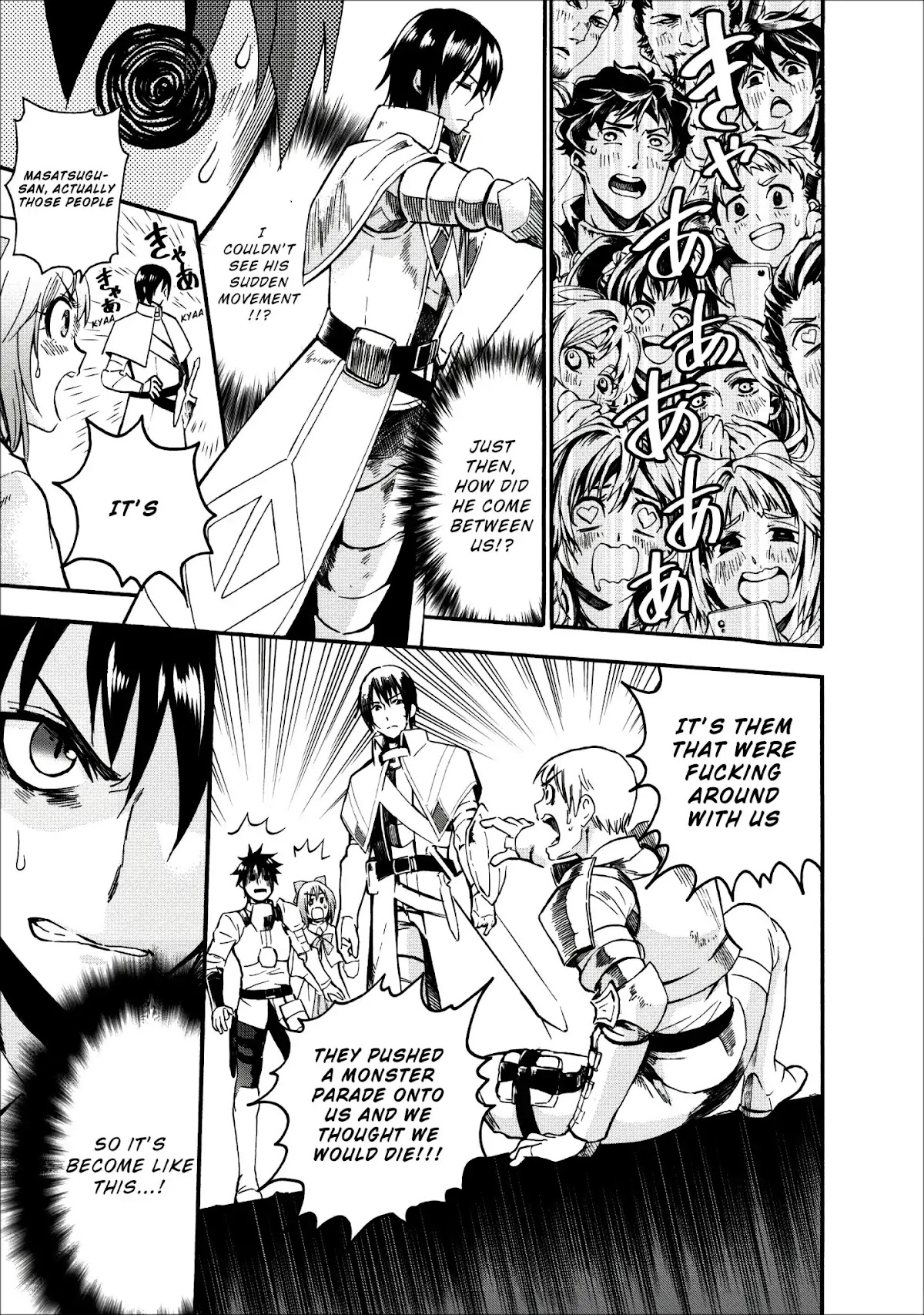 Let's be an Adventurer! ~Defeating Dungeons with a Skill Board~ chapter 6 page 5