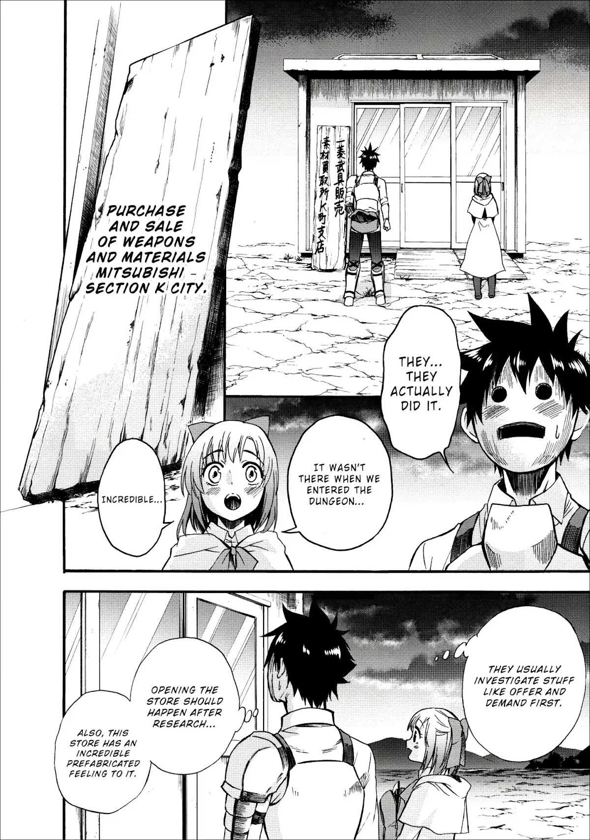 Let's be an Adventurer! ~Defeating Dungeons with a Skill Board~ chapter 7 page 18