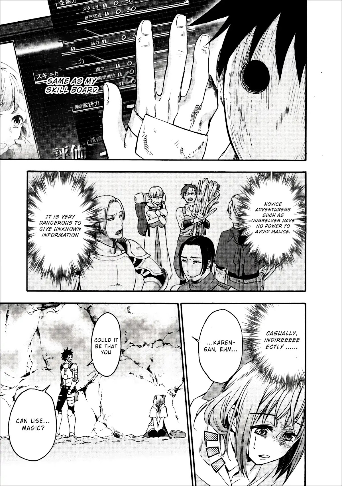 Let's be an Adventurer! ~Defeating Dungeons with a Skill Board~ chapter 7 page 5