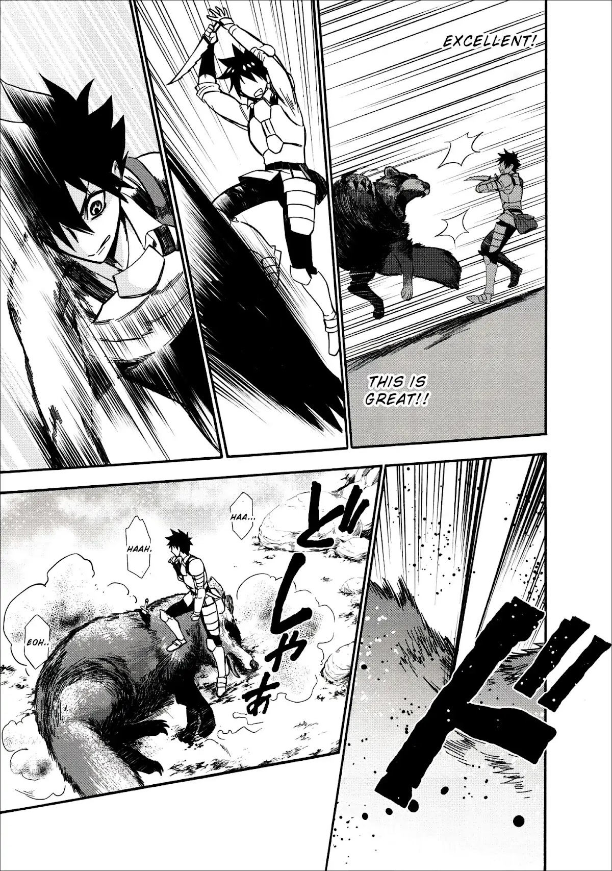 Let's be an Adventurer! ~Defeating Dungeons with a Skill Board~ chapter 8 page 18