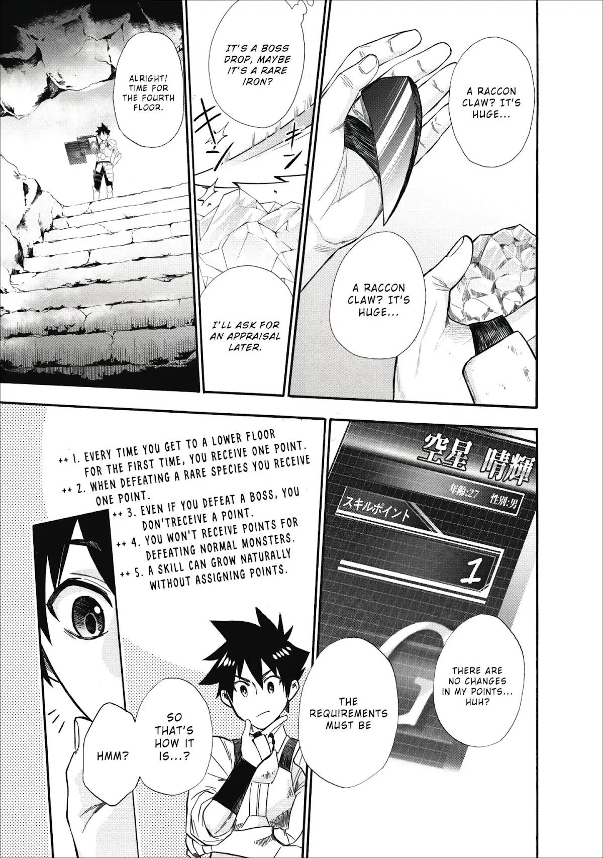 Let's be an Adventurer! ~Defeating Dungeons with a Skill Board~ chapter 8 page 20