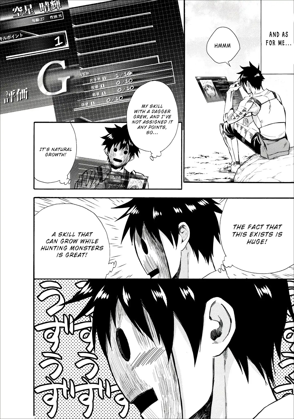 Let's be an Adventurer! ~Defeating Dungeons with a Skill Board~ chapter 8 page 9