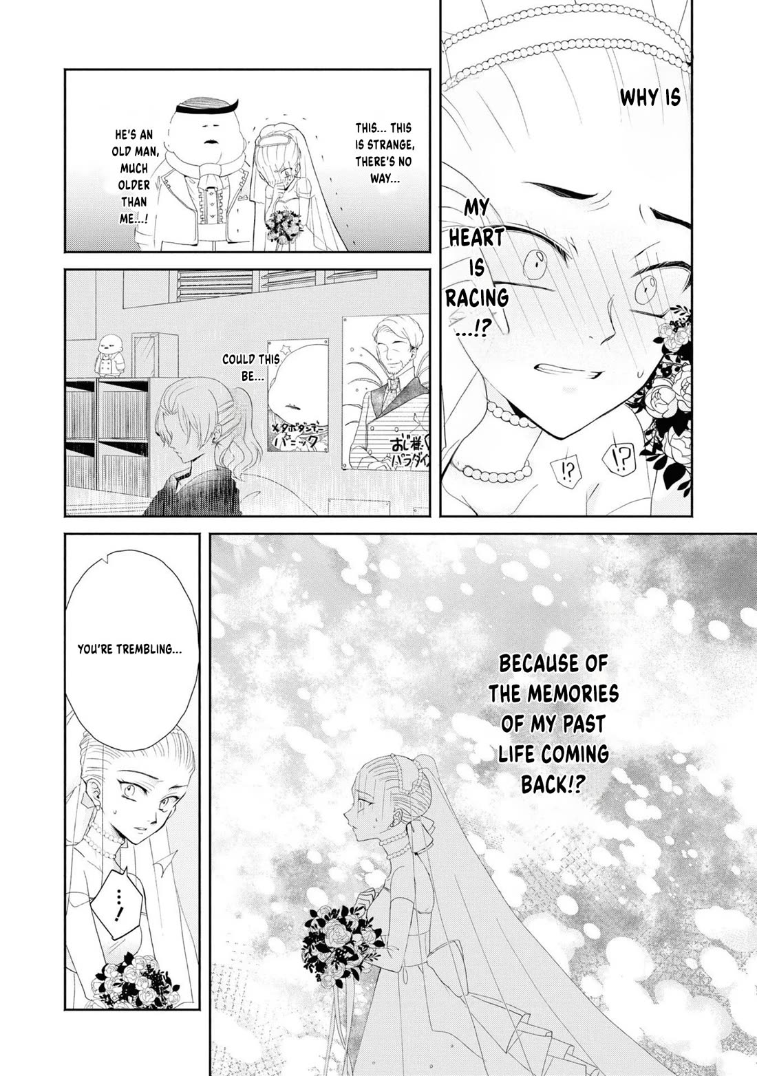 Let's Go on the Evil Runway chapter 1 page 14